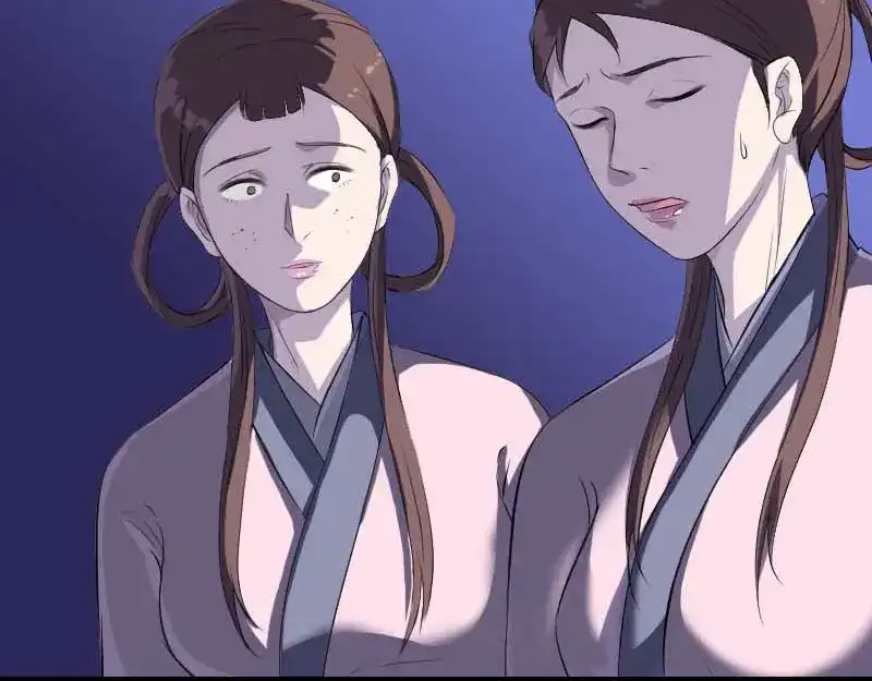 《易人奇录》第282话 长公主 第7页