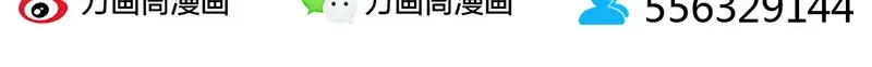 《易人奇录》第282话 长公主 第115页