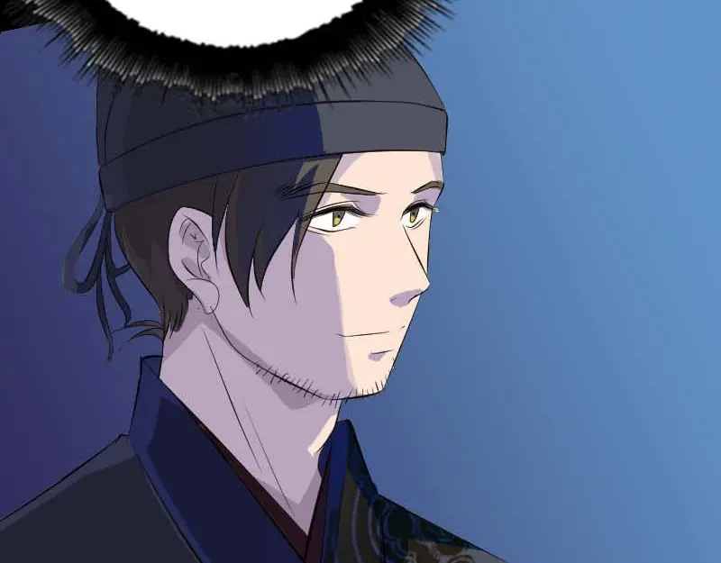 《易人奇录》第282话 长公主 第25页