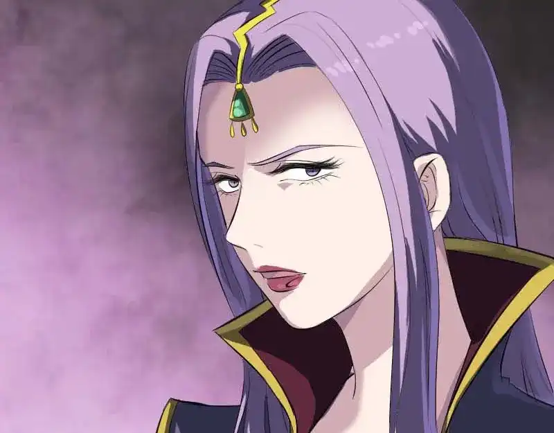 《易人奇录》第282话 长公主 第99页