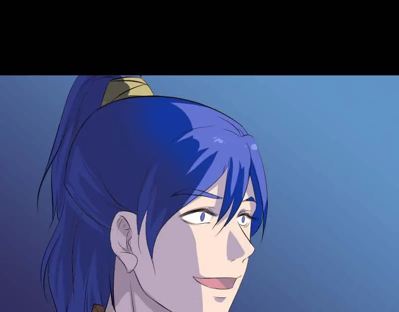 《易人奇录》第282话 长公主 第31页