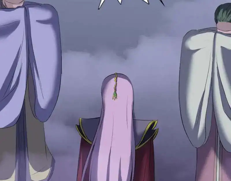 《易人奇录》第282话 长公主 第81页
