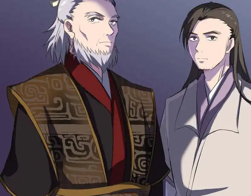 《易人奇录》第282话 长公主 第71页