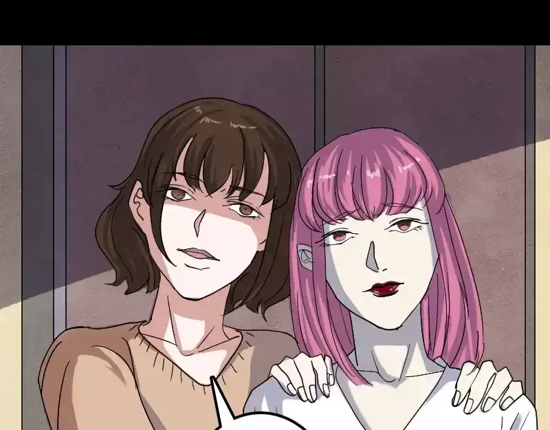 《易人奇录》第28话 你欠我条命 第51页