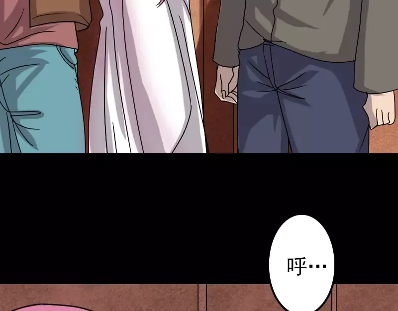 《易人奇录》第28话 你欠我条命 第37页