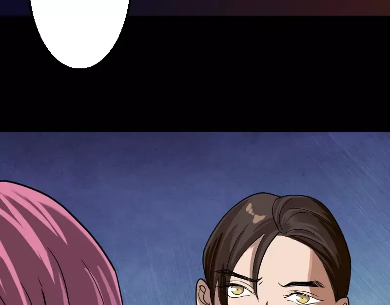 《易人奇录》第28话 你欠我条命 第45页