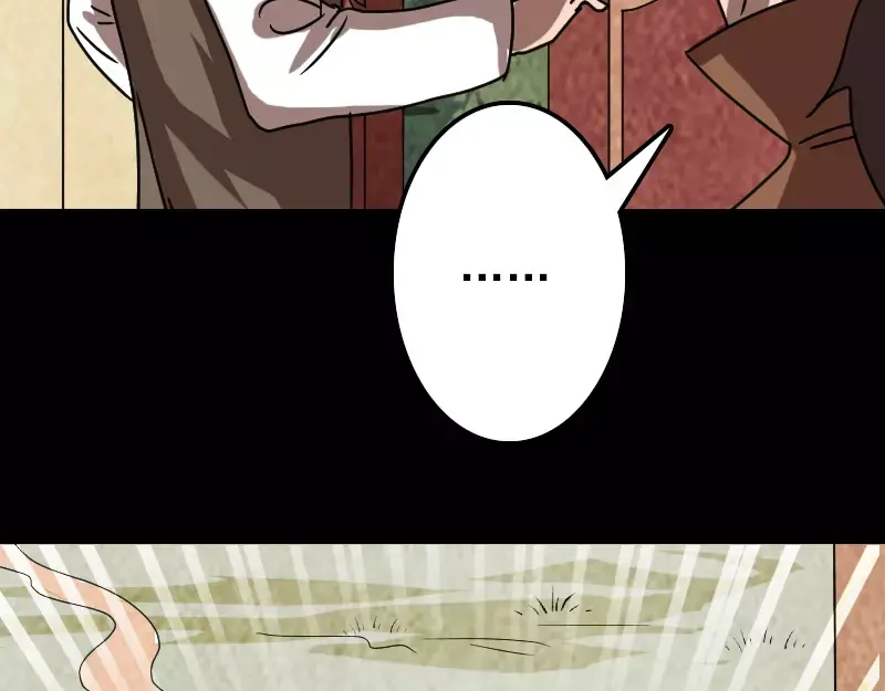 《易人奇录》第28话 你欠我条命 第75页