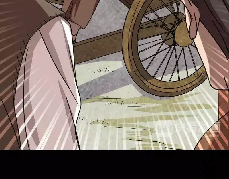 《易人奇录》第28话 你欠我条命 第77页