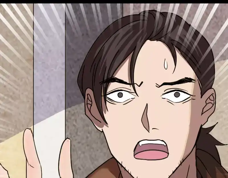 《易人奇录》第28话 你欠我条命 第72页