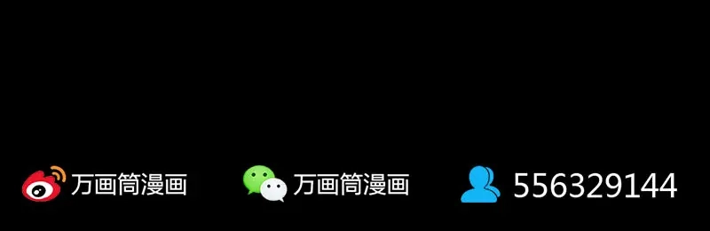 《易人奇录》第283话 试道大会 第95页