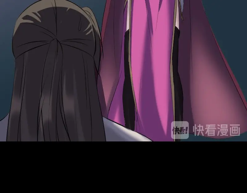 《易人奇录》第283话 试道大会 第88页