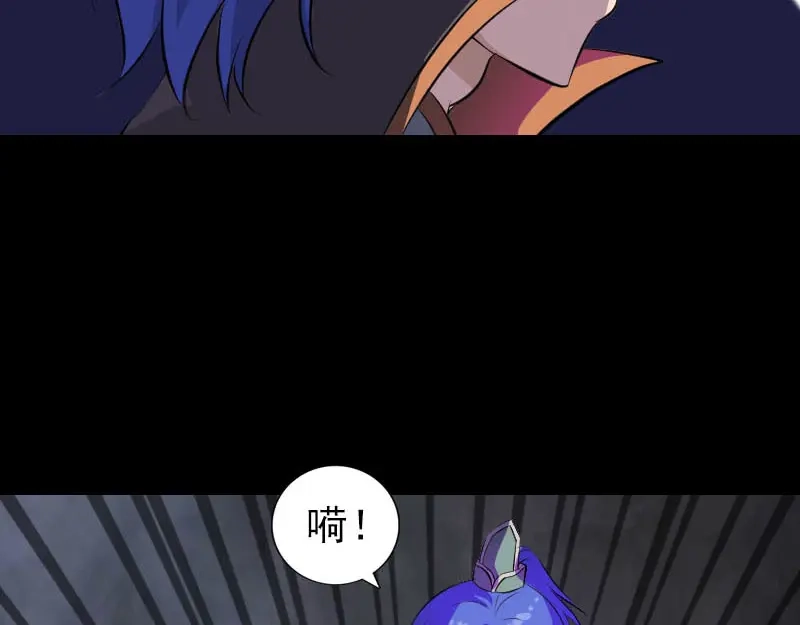 《易人奇录》第283话 试道大会 第32页