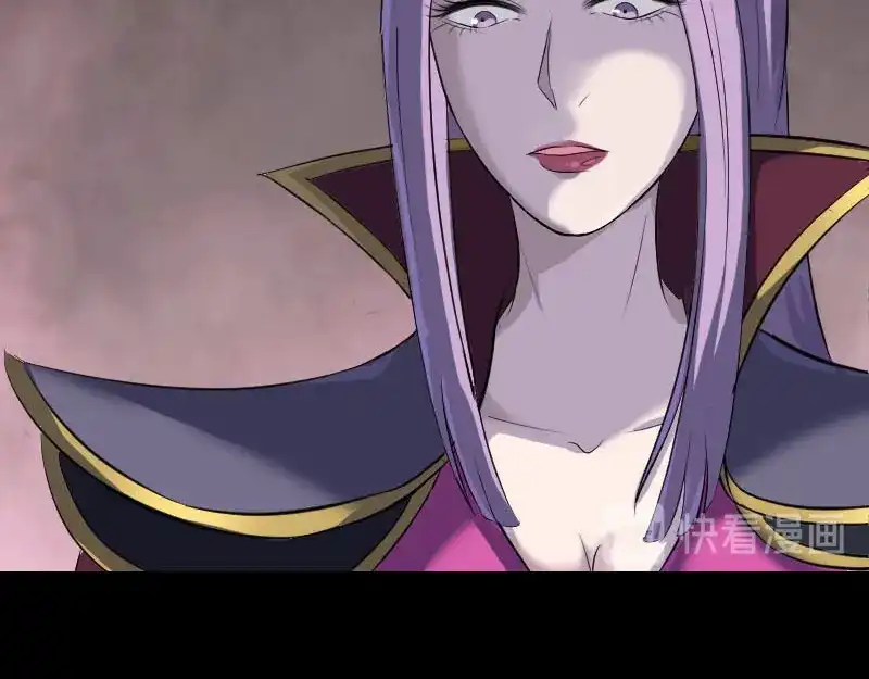 《易人奇录》第283话 试道大会 第16页
