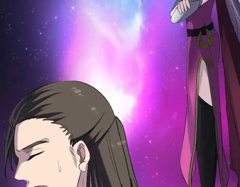 《易人奇录》第283话 试道大会 第67页