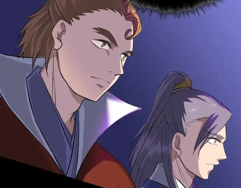 《易人奇录》第283话 试道大会 第25页