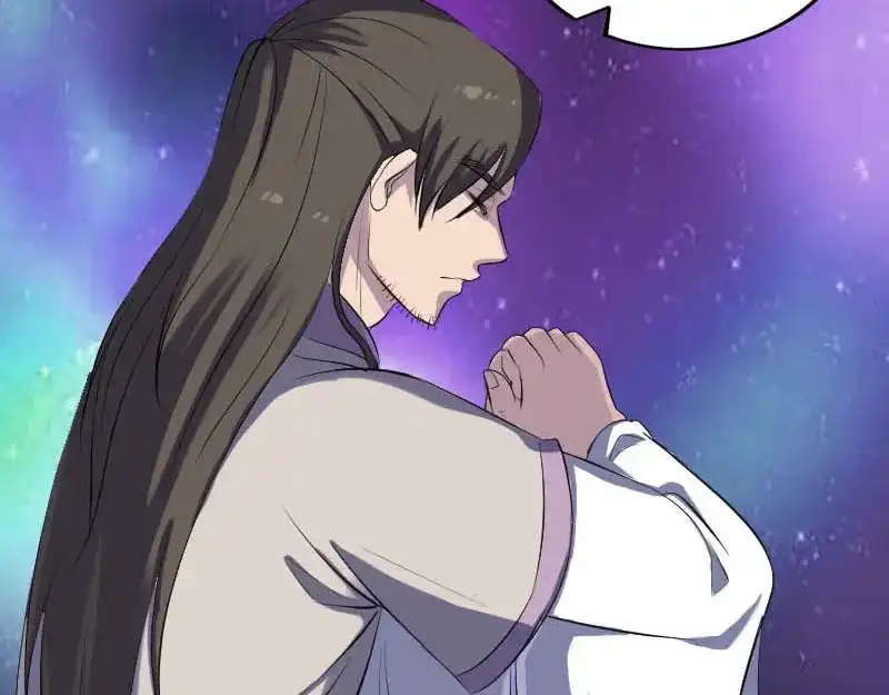 《易人奇录》第284话 兄弟相争 第43页