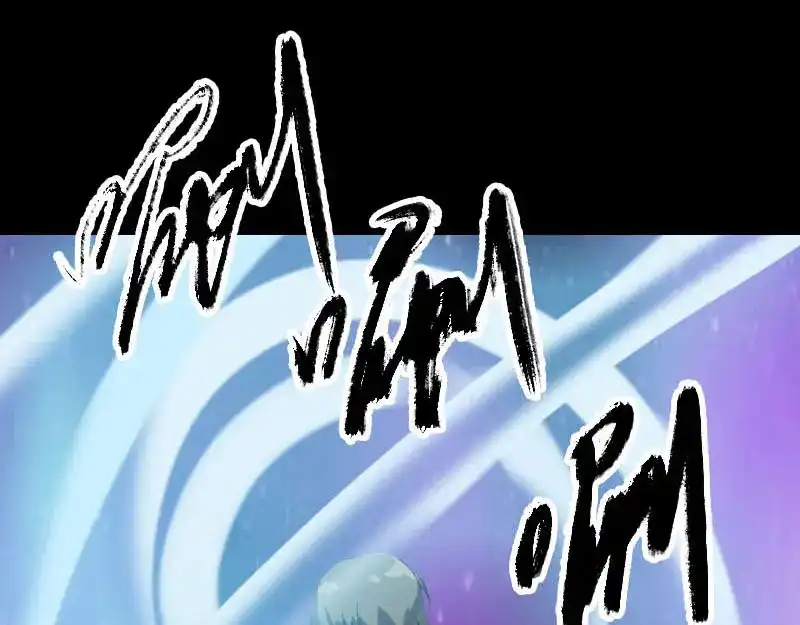 《易人奇录》第284话 兄弟相争 第80页