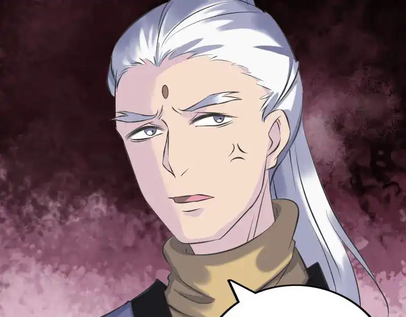《易人奇录》第284话 兄弟相争 第54页