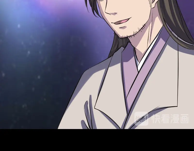 《易人奇录》第284话 兄弟相争 第22页