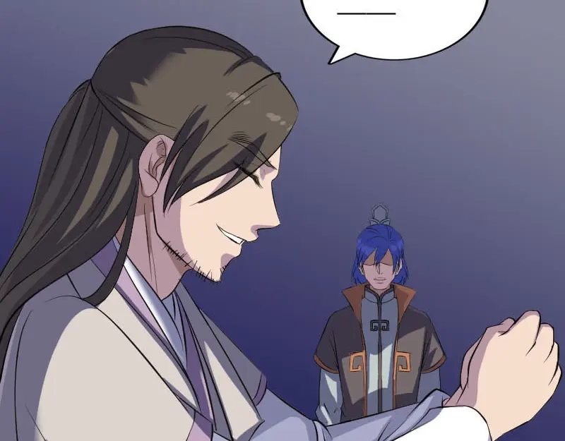 《易人奇录》第284话 兄弟相争 第6页