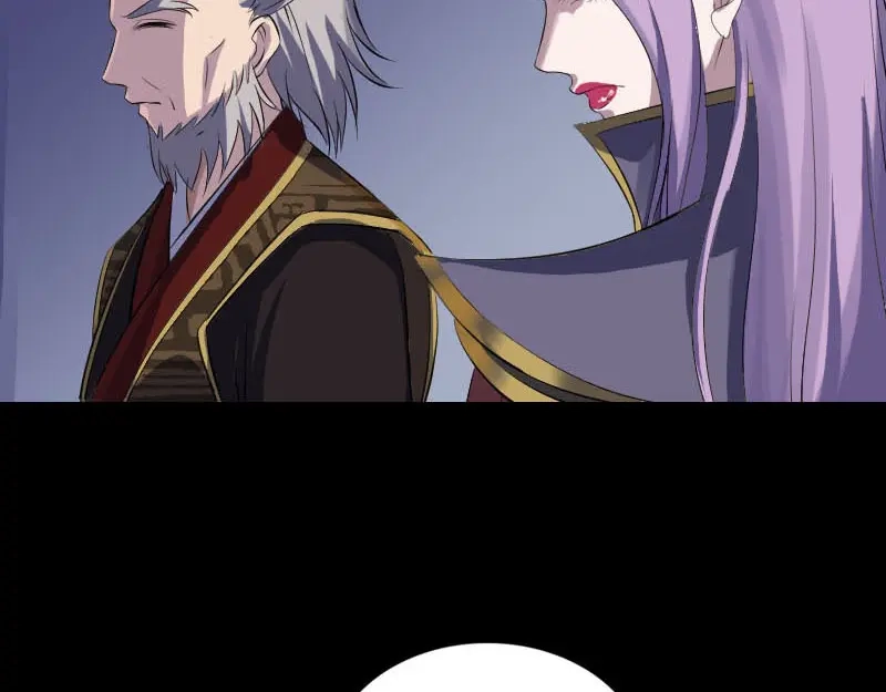 《易人奇录》第284话 兄弟相争 第51页