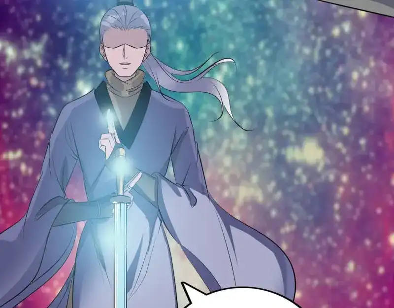 《易人奇录》第284话 兄弟相争 第70页