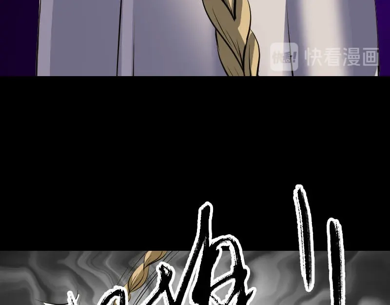 《易人奇录》第284话 兄弟相争 第35页