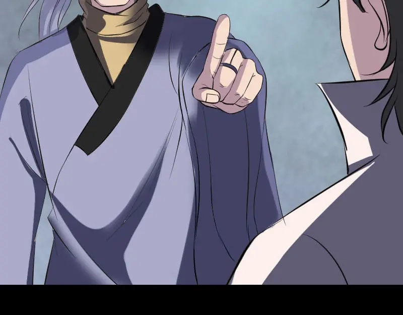 《易人奇录》第284话 兄弟相争 第61页
