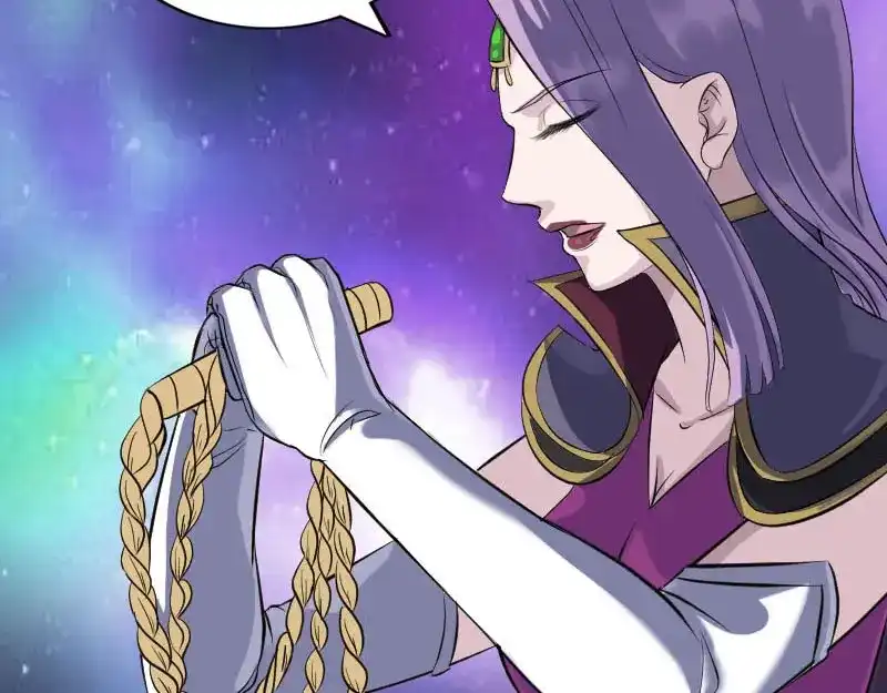 《易人奇录》第284话 兄弟相争 第8页