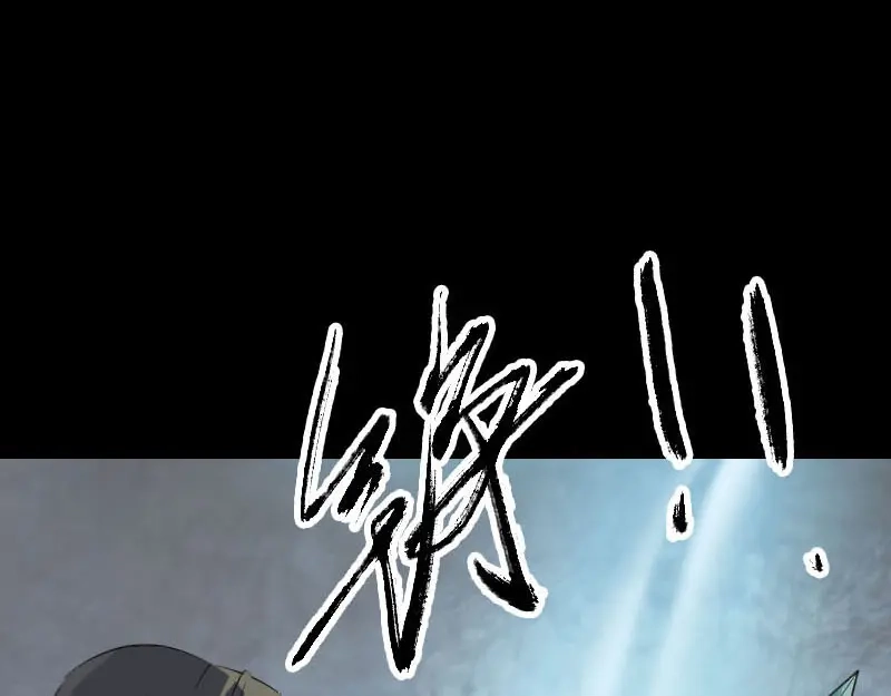 《易人奇录》第284话 兄弟相争 第77页