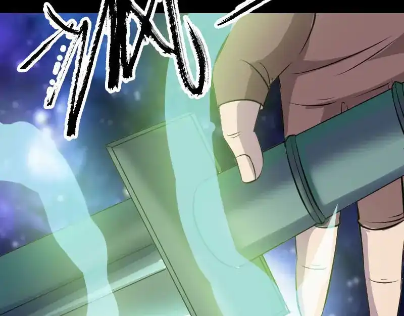 《易人奇录》第284话 兄弟相争 第65页