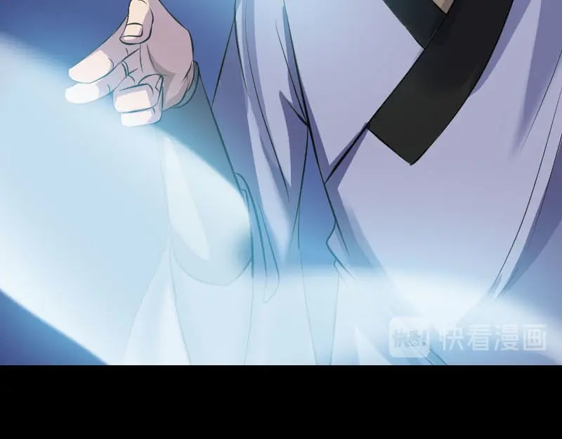 《易人奇录》第284话 兄弟相争 第84页