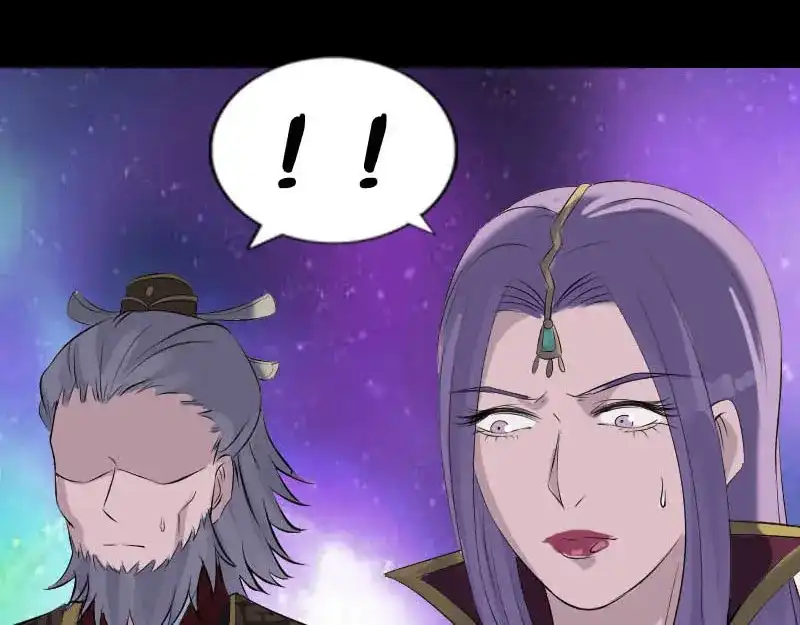《易人奇录》第284话 兄弟相争 第93页