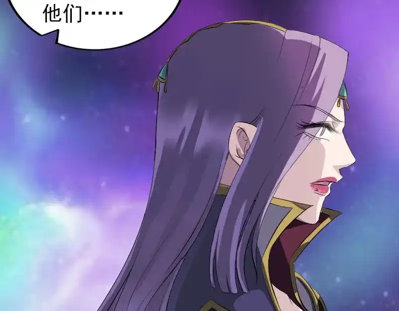 《易人奇录》第285话 天赋异禀 第9页
