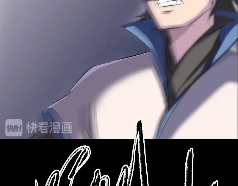 《易人奇录》第285话 天赋异禀 第63页