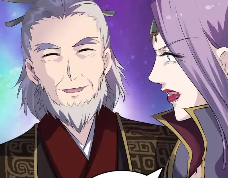 《易人奇录》第285话 天赋异禀 第11页