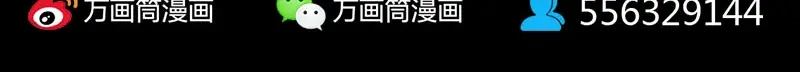 《易人奇录》第285话 天赋异禀 第102页
