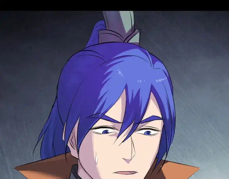 《易人奇录》第285话 天赋异禀 第25页