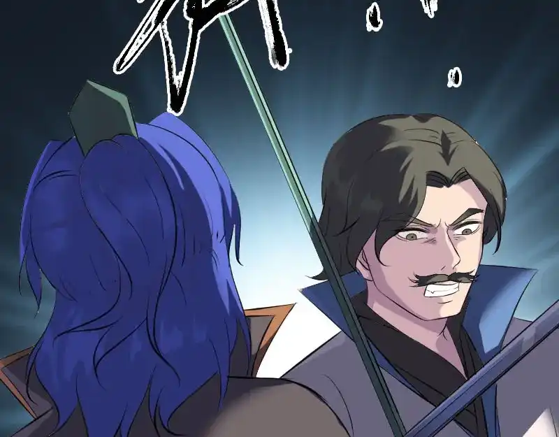 《易人奇录》第285话 天赋异禀 第51页