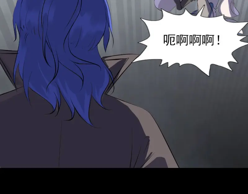 《易人奇录》第285话 天赋异禀 第60页