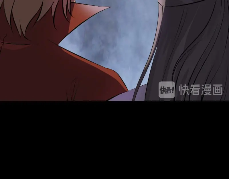 《易人奇录》第286话 出风头 第47页