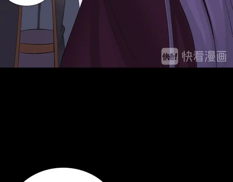 《易人奇录》第286话 出风头 第72页