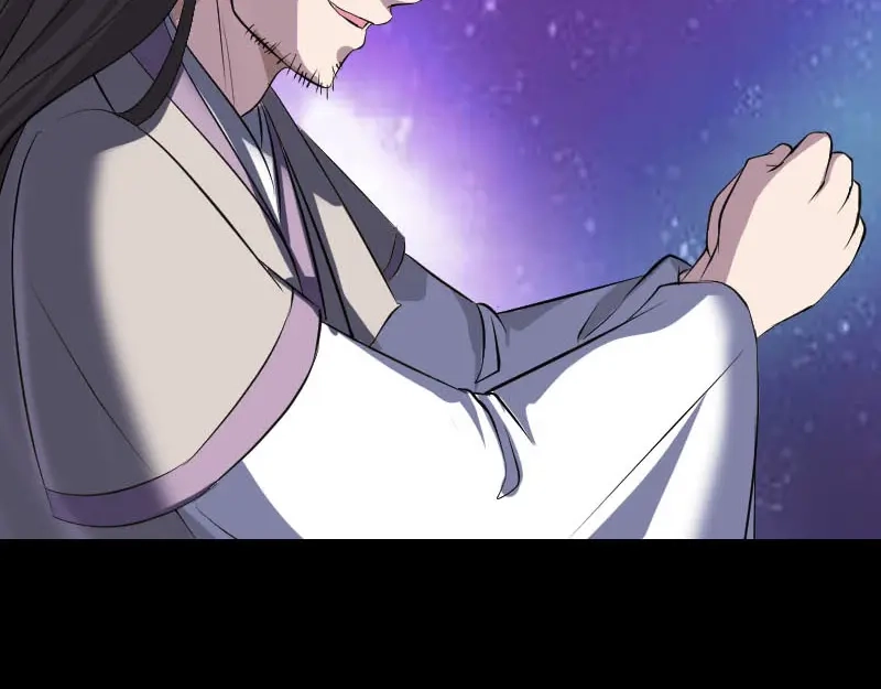 《易人奇录》第286话 出风头 第93页