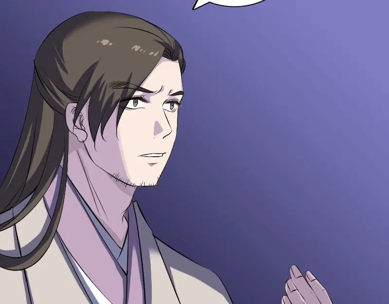 《易人奇录》第286话 出风头 第28页