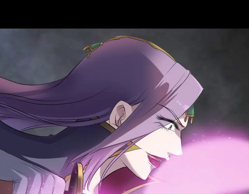 《易人奇录》第287话 公主为难 第35页