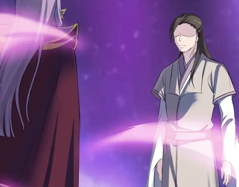 《易人奇录》第287话 公主为难 第27页