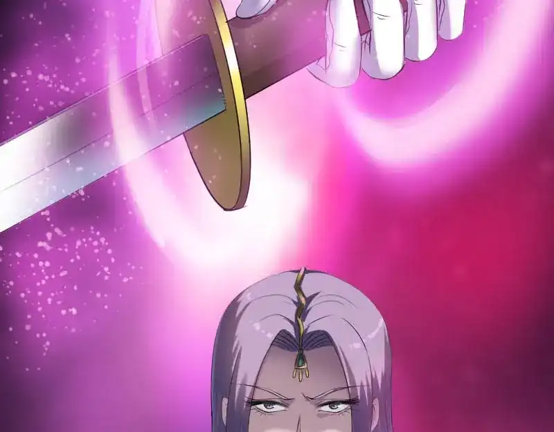 《易人奇录》第287话 公主为难 第30页