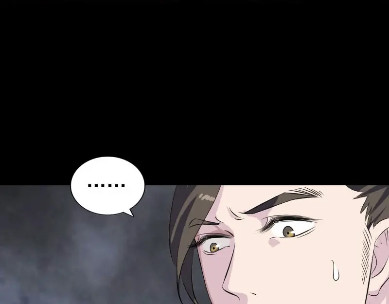 《易人奇录》第287话 公主为难 第12页