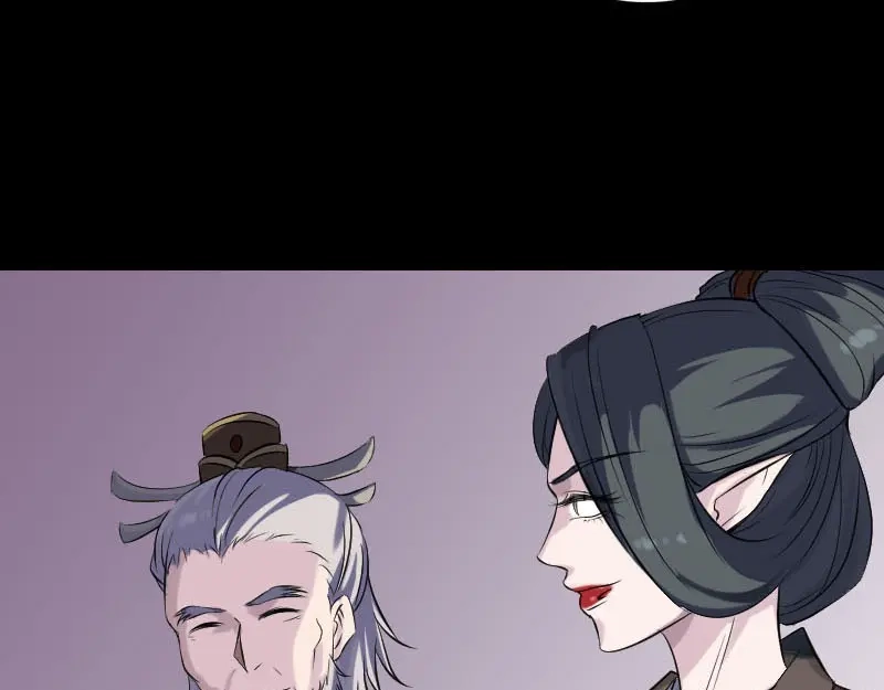 《易人奇录》第287话 公主为难 第83页