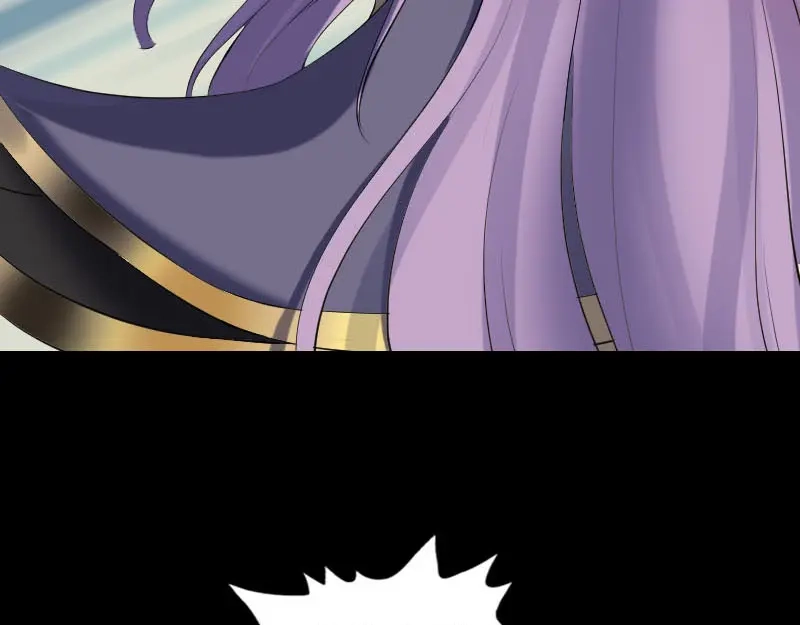 《易人奇录》第287话 公主为难 第9页